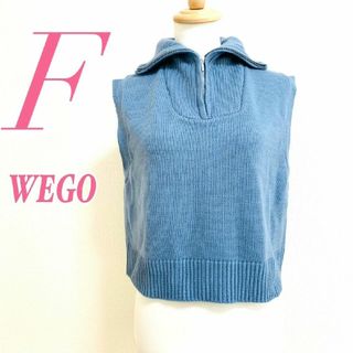 WEGO - ウィーゴー Ｆ ノースリーブ ニット ハーフジップ ブルー オフィスカジュアル