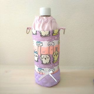 ちいかわ ペットボトルホルダー 水筒ケース ハンドメイド