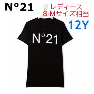 N°21 - N°21 ヌメロヴェントゥーノ ロゴTシャツ 12Y ブラックの N°21 - N°21 ヌメロヴェントゥーノ ロゴTシャツ 12Y ブラックの