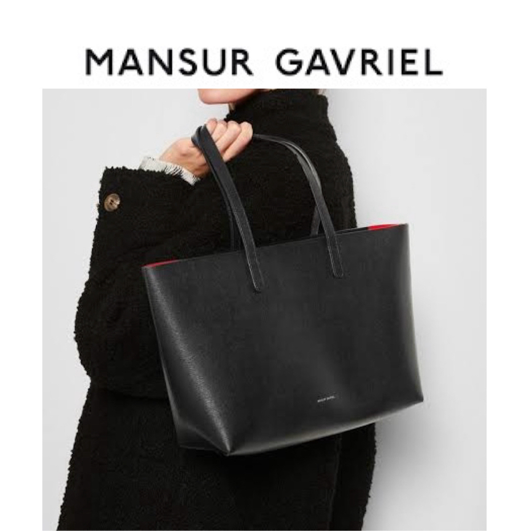 MANSUR GAVRIEL(マンサーガブリエル)のMANSUR GAVRIEL　SMALL TOTE BAG 上代13.2万 レディースのバッグ(トートバッグ)の商品写真