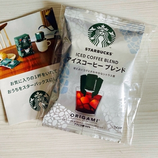 スターバックスコーヒー(Starbucks Coffee)のスターバックス　アイスコーヒーブレンド　origami オリガミ　☆最安値☆(コーヒー)