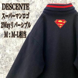 デサント(DESCENTE)のIJ216【入手困難】日本古着デサントスーパーマンワッペンリバーシブルスタジャン(スタジャン)