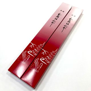 ☆新品未使用☆着物・振袖・卒業袴・浴衣　着物ハンガー帯掛け付き　2本セット(和装小物)