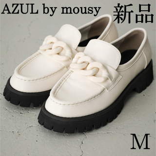 アズールバイマウジー(AZUL by moussy)のチャンキーチェーンローファー　【新品】　AZUL BY MOUSSY アズール(ローファー/革靴)