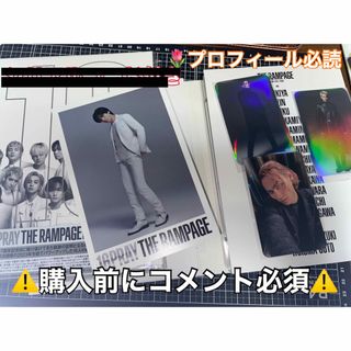 ザランページ(THE RAMPAGE)のTHERAMPAGE アルバム 16PRAY 【DVD】 ❌即購入不可(ミュージック)