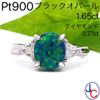 【JC5562】Pt900 天然ブラックオパール ダイヤモンド リング(リング(指輪))