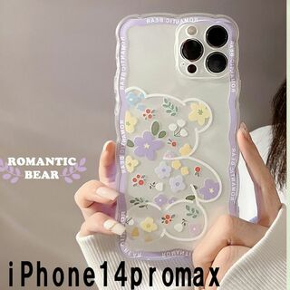 iphone14promaxケース527(iPhoneケース)