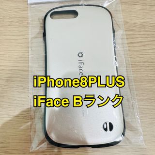 アイフォーン(iPhone)のB iFace  iPhone8PLUS スマホケース iPhoneケース(iPhoneケース)