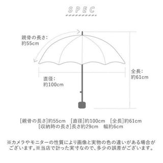 Parasol 完全遮光 大きめ 折りたたみ傘 55cm(傘)