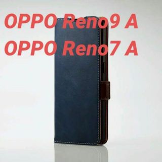 エレコム(ELECOM)のOPPO Reno9 A / Reno7 A 用 ソフトレザーケース ネイビー(Androidケース)