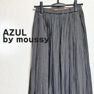 アズールバイマウジー(AZUL by moussy)のAZUL by moussy アズール　マウジー　ロングスカート　グレー　フレア(ロングスカート)