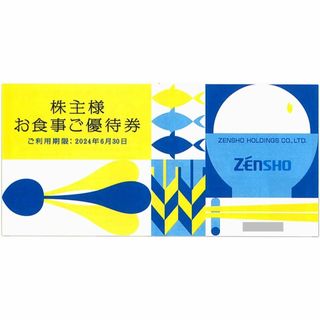 ゼンショー 株主優待券［3冊（9000円分）］/2024.6.30まで