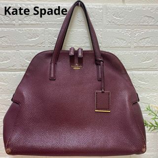 ☆Kate spadeケイトスペード大容量バッグ 牛革 パープル　えんじ(ショルダーバッグ)