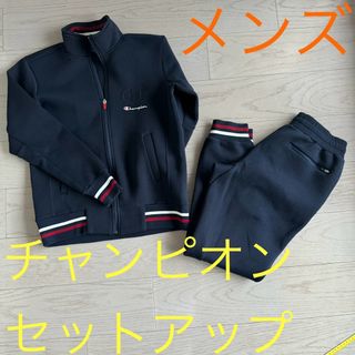 チャンピオン(Champion)のメンズ☆ チャンピオン スウェット セットアップ M＆XLサイズ ネイビー(その他)