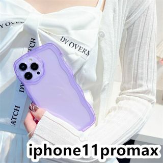 iphone11promaxケース 透明 波型花 紫436(iPhoneケース)