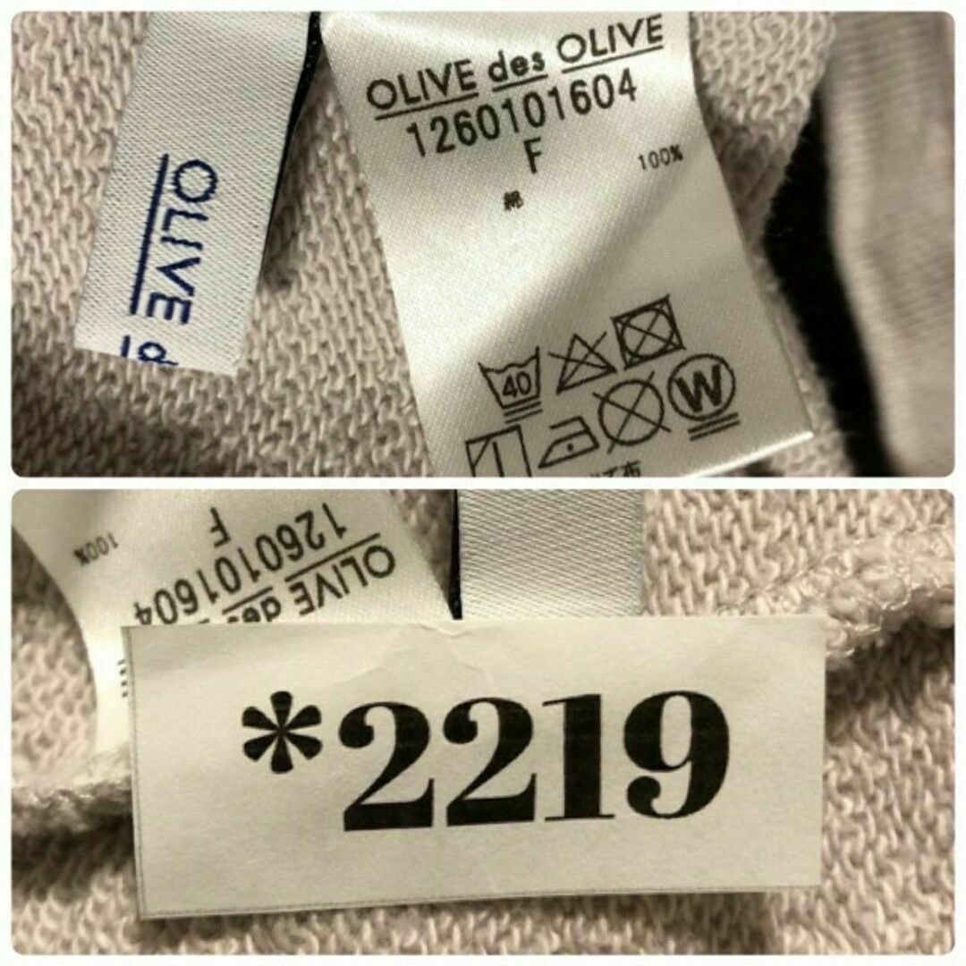 OLIVEdesOLIVE(オリーブデオリーブ)のOLIVE des OLIVE　オリーブデオリーブ　長袖スウェット トレーナー レディースのトップス(シャツ/ブラウス(長袖/七分))の商品写真