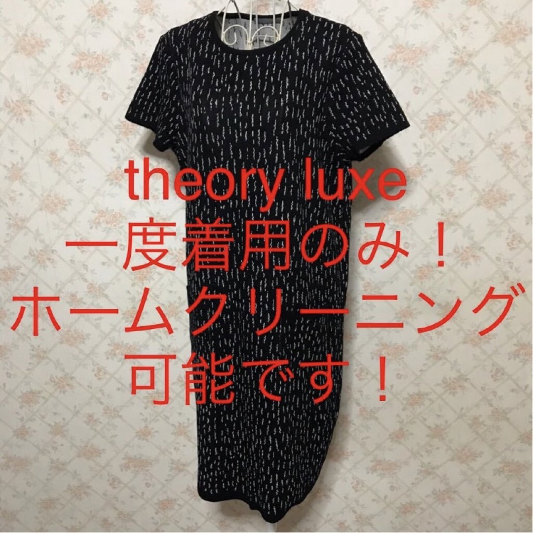 Theory luxe(セオリーリュクス)の★theory luxe/セオリーリュクス★半袖ワンピース38(M.9号) レディースのワンピース(ひざ丈ワンピース)の商品写真