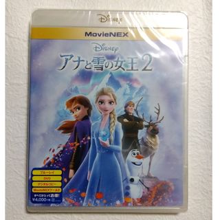 アナと雪の女王2　DVD,blu-ray(アニメ)