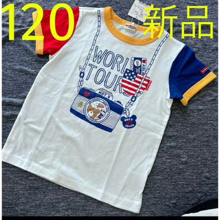 ホットビスケッツ(HOT BISCUITS)のホットビスケッツ 新品タグ付き ワールドツアープリントTシャツ 120cm(Tシャツ/カットソー)