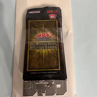 ユウギオウ(遊戯王)の【新品】封筒未開封　遊戯王20thANNIVERSARY ラーの翼神竜 (カード)