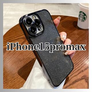 iPhone15promax ケース ソフトケース キラキラ グリッター(iPhoneケース)