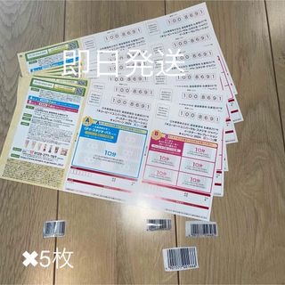 懸賞応募　キューピーキャンペーン　葉書6枚➕バーコード8枚(その他)