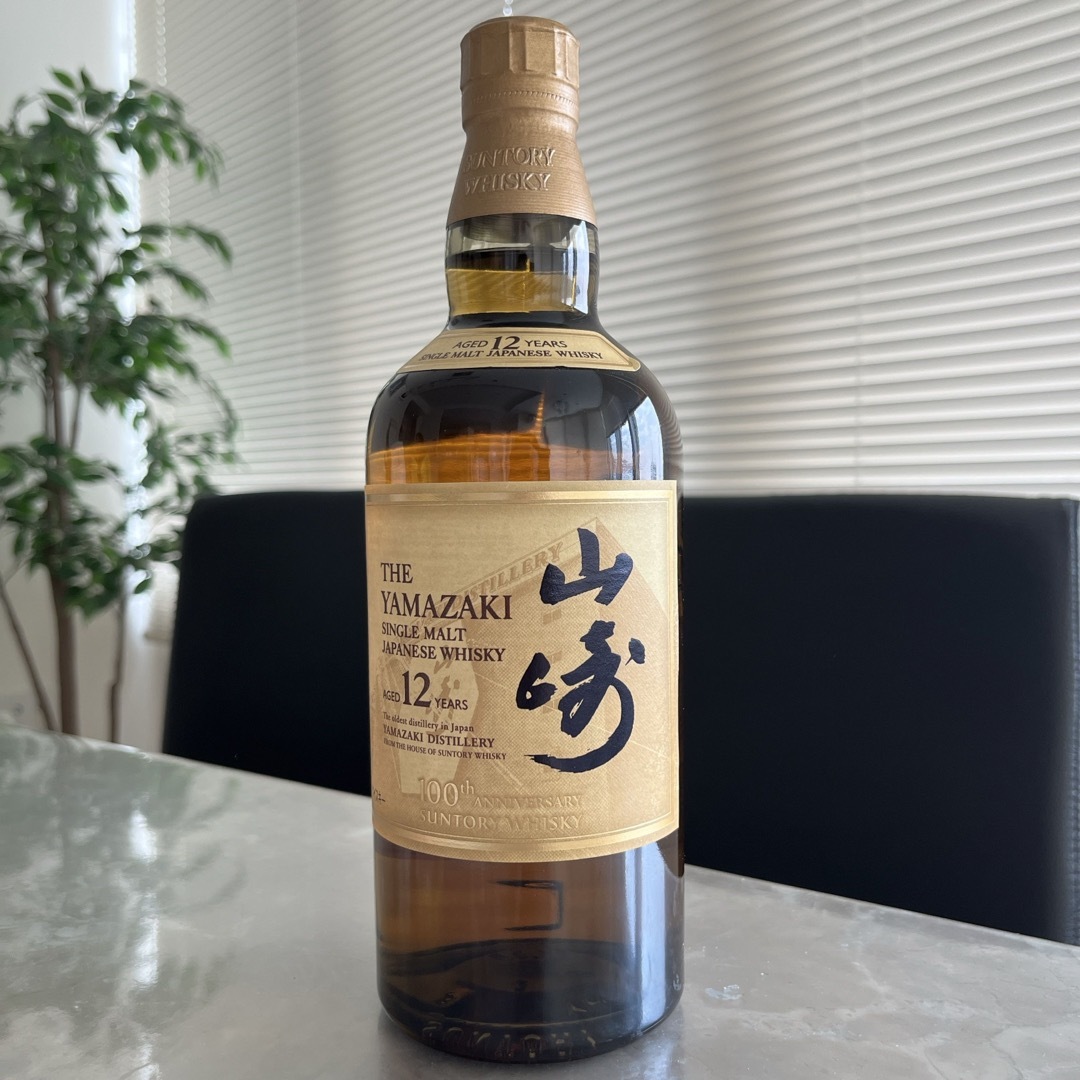 サントリー - 新品未開封 サントリー山崎12年 700ml