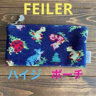 フェイラー(FEILER)のフェイラー　ハイジ　フラットポーチ　メイクポーチ(ポーチ)