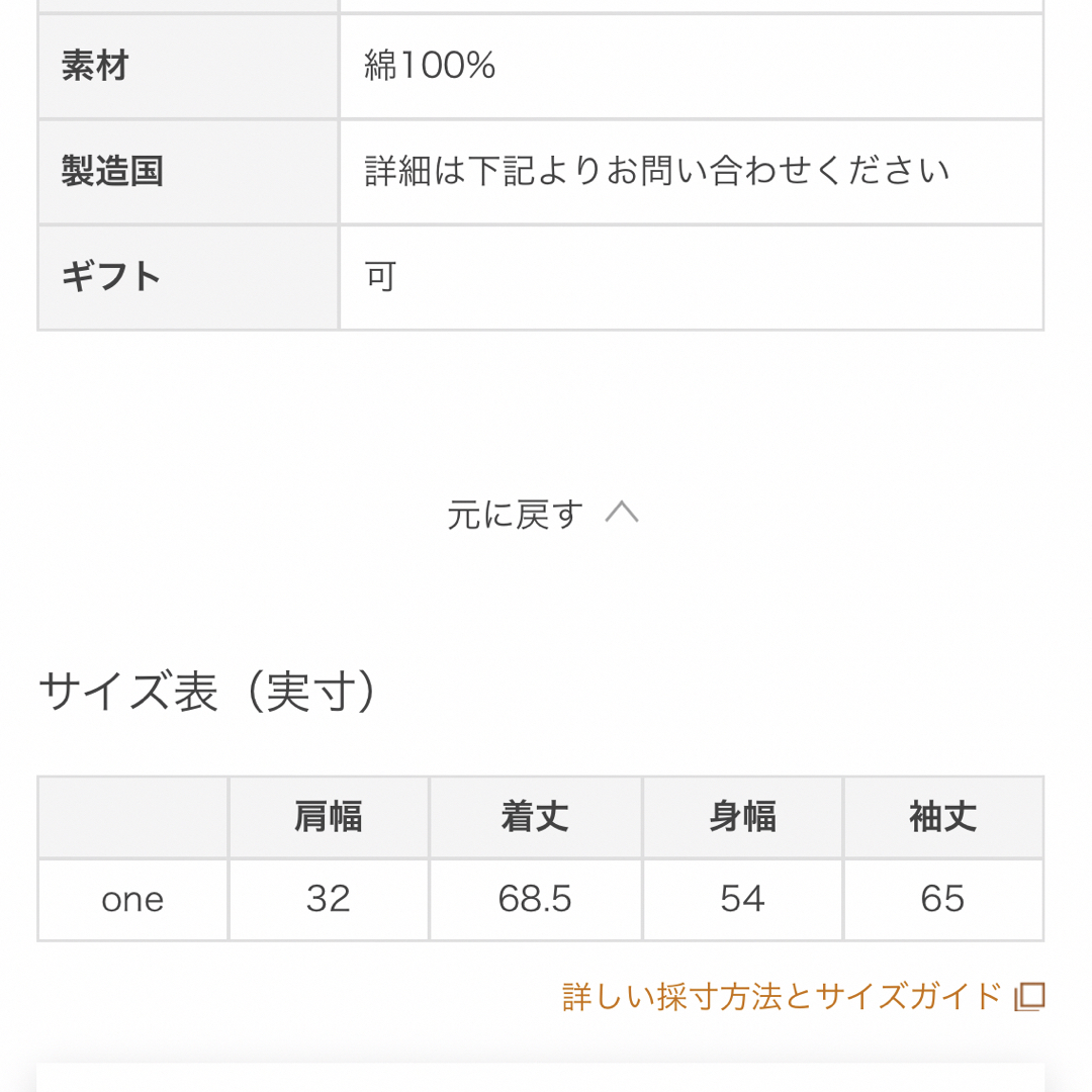 KBF(ケービーエフ)のKBF BIGタックボリュームスリーブシャツ レディースのトップス(シャツ/ブラウス(長袖/七分))の商品写真