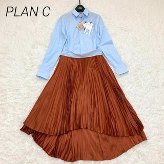 プランシー(Plan C)の未使用級♡ プランシー　シャツワンピース　プリーツ　切り替え　マキシ　38(ロングワンピース/マキシワンピース)