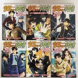 コウダンシャ(講談社)の金田一少年の事件簿　6冊セット(少年漫画)