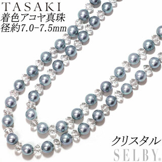 タサキ(TASAKI)の田崎真珠 SV 着色アコヤ真珠 クリスタル ネックレス 径約7.0-7.5mm パールヴァリエ (ネックレス)