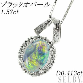 Pt ブラックオパール ダイヤモンド ペンダントネックレス 1.57ct D0.413ct(ネックレス)