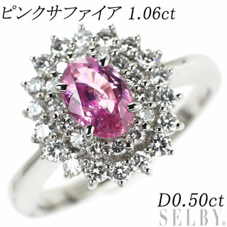 Pt850 ピンクサファイア ダイヤモンド リング 1.06ct D0.50ct(リング(指輪))