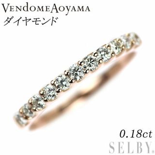 Vendome Aoyama - ヴァンドーム青山 K18PG ダイヤモンド リング 0.18ct ピンキー