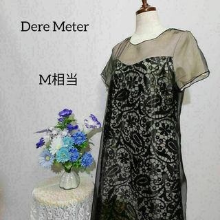 Dere Meter 極上美品　ドレス　ワンピース　パーティー　ベージュ系色(その他ドレス)