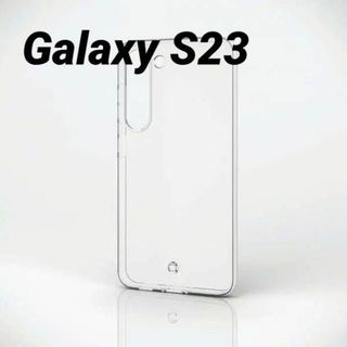 エレコム(ELECOM)のGalaxy S23 用 ソフトケース 極み クリア(Androidケース)