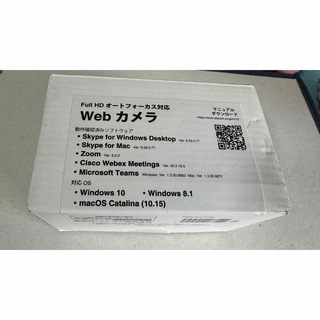 エレコム(ELECOM)のエレコム　Hull HD対応Webカメラ WEBCAM-101BK （ブラック）(PC周辺機器)