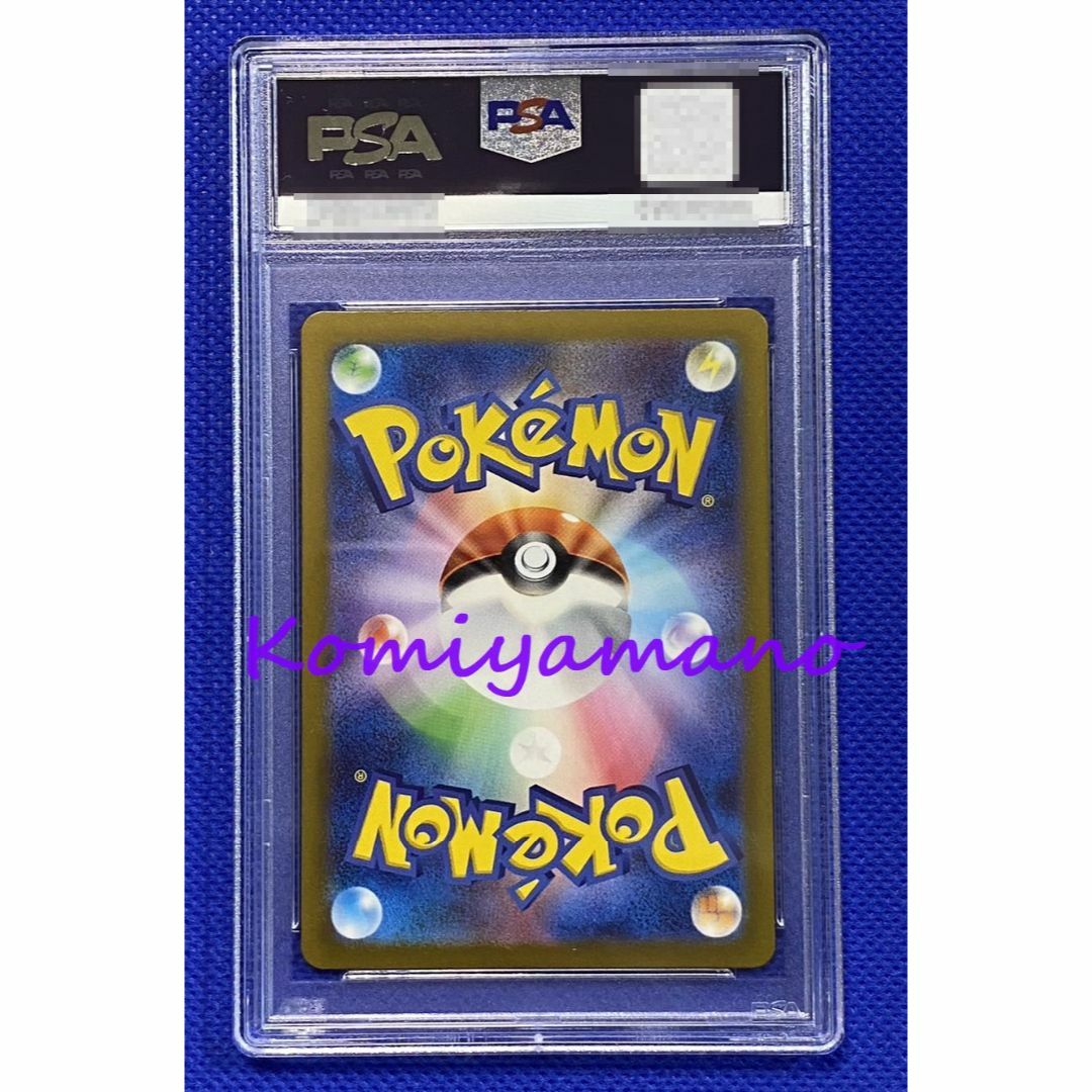 ポケモン - PSA10 プラスル AR マイナン AR 2枚セット ポケモン ポケモン - PSA10 プラスル AR マイナン AR 2枚セット ポケモン