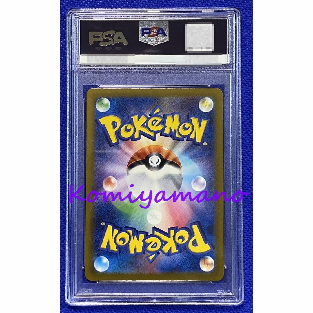 ポケモン - PSA10 プラスル AR マイナン AR 2枚セット ポケモン ポケモン - PSA10 プラスル AR マイナン AR 2枚セット ポケモン