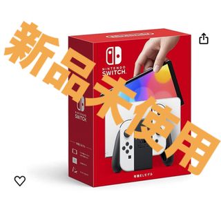 Nintendo Switch 本体 有機ELモデル HEG-S-KABAA(家庭用ゲーム機本体)