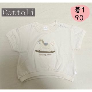 人気　cottori コトリ　夏　男の子　女の子　木馬半袖Tシャツ90㎝(Tシャツ/カットソー)