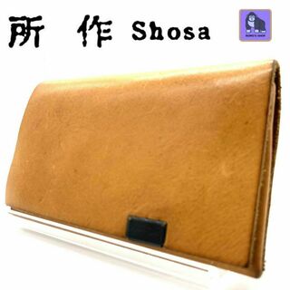 所作 財布 コインケース Basic SH401BA 　キャメル(折り財布)