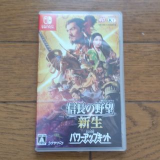 コーエーテクモゲームス(Koei Tecmo Games)の信長の野望・新生 with パワーアップキット 中古(家庭用ゲームソフト)