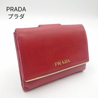 プラダ(PRADA)のプラダ   三つ折財布  赤  レディース ハイブランド 人気 希少品(財布)