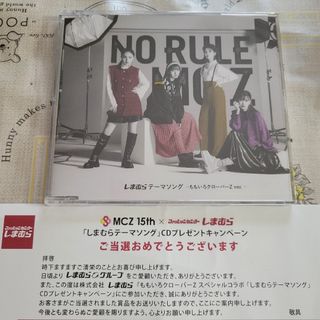 ももいろクローバーZ CD しまむらテーマソング 当選品(その他)