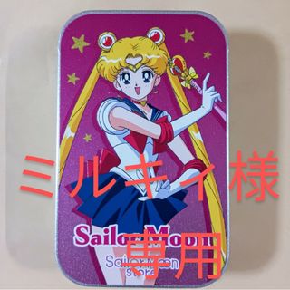 セーラームーン(セーラームーン)のセーラームーンストア　スライド缶ケース　月野うさぎ(キャラクターグッズ)