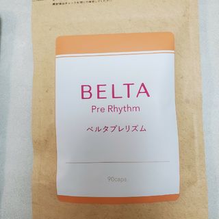 ベルタ(BELTA)のベルタ　プレリズム(その他)