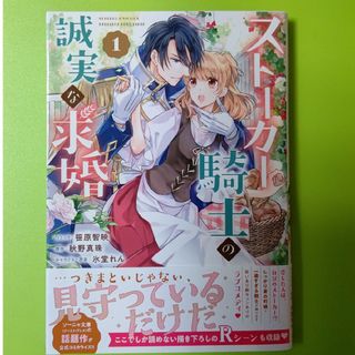 週刊少年ジャンプ1986年48号/特別読切/KANA(桂正和)の通販 by psi2's 週刊少年ジャンプ1986年48号/特別読切/KANA(桂正和)の通販 by psi2's