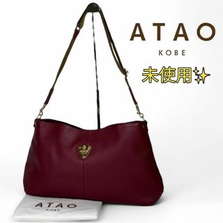 【未使用】 アタオ エルヴィ プラム 3way ショルダーバッグ